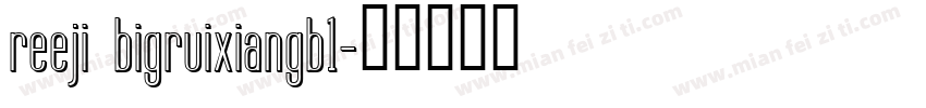 reeji bigruixiangb1字体转换